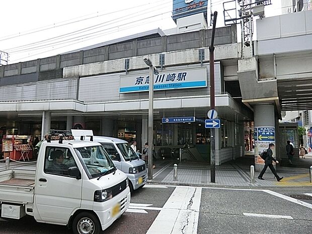 京急川崎駅(京急 本線)まで1287m