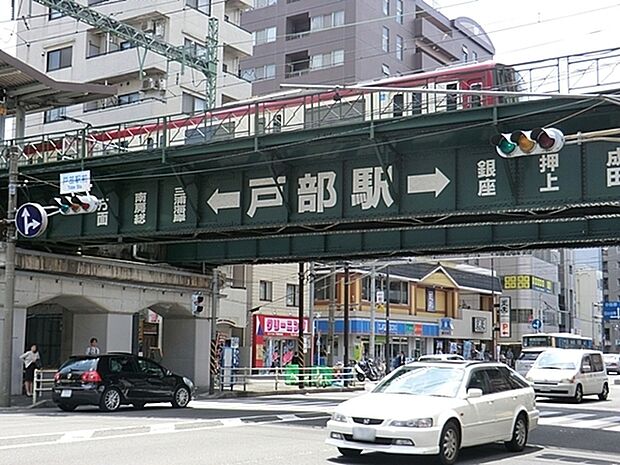 戸部駅(京急 本線)まで437m