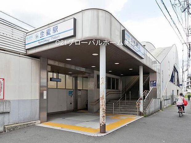 生麦駅(京急 本線)まで1600m