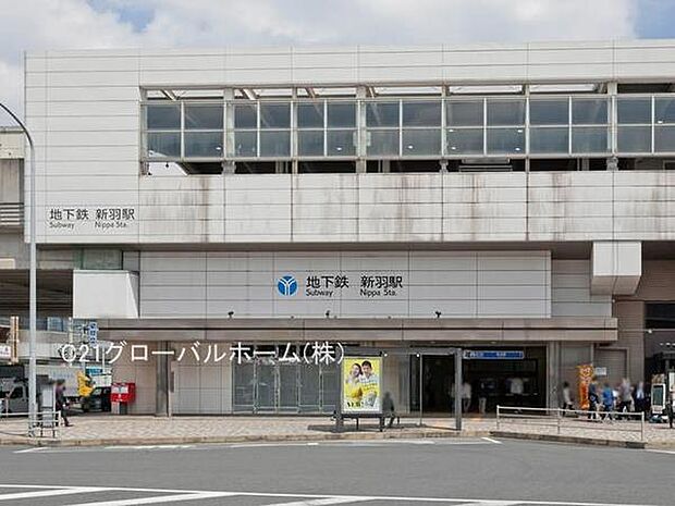 新羽駅(横浜市営地下鉄 ブルーライン)まで800m