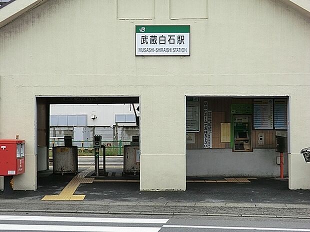 武蔵白石駅(JR 鶴見線)まで160m