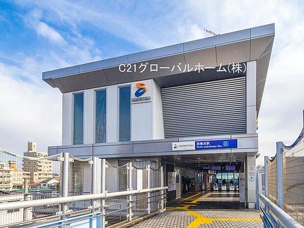 西横浜駅(相鉄 本線)まで240m