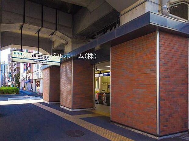 戸部駅(京急 本線)まで960m