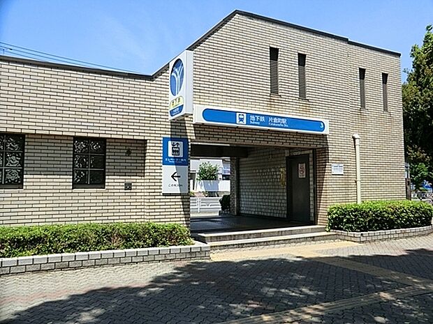 片倉町駅(横浜市営地下鉄 ブルーライン)まで80m