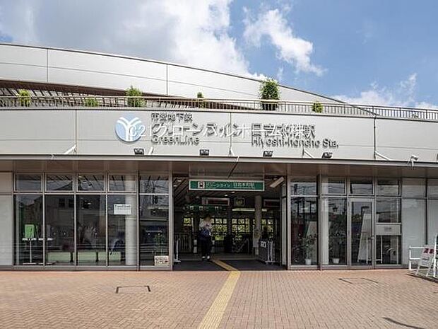 日吉本町駅(横浜市営地下鉄 グリーンライン)まで1200m
