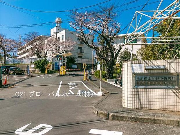 独立行政法人地域医療機能推進機構横浜保土ケ谷中央病院まで700m