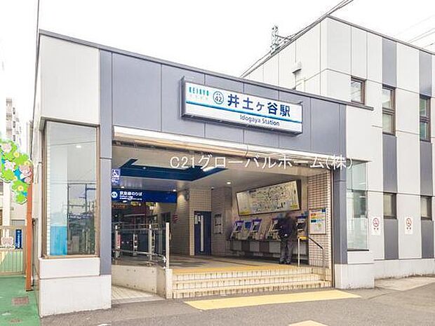 井土ヶ谷駅(京急 本線)まで960m