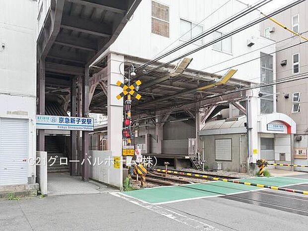 京急新子安駅(京急 本線)まで480m