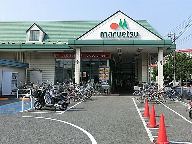 マルエツ朝日町店まで210m