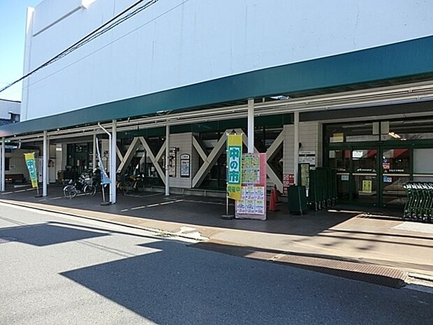 マルエツ西谷店まで350m