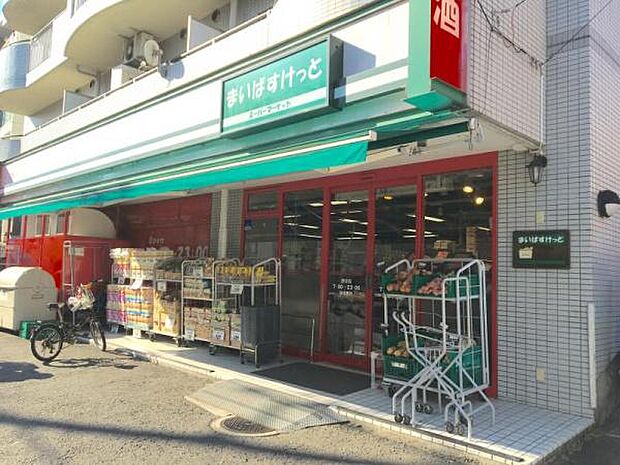 まいばすけっと西谷店まで600m