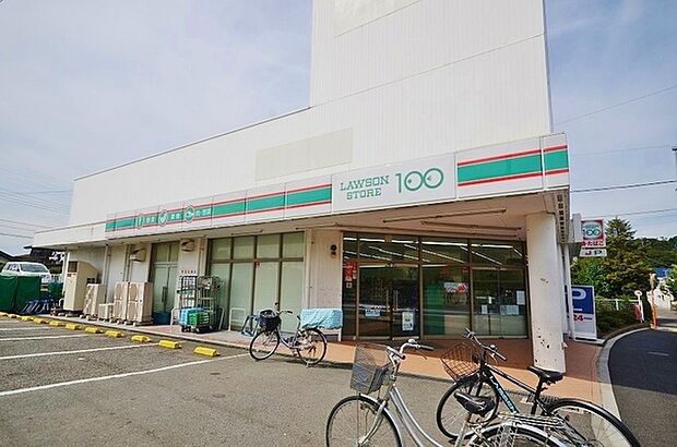 ローソンストア100茅ヶ崎甘沼店まで529m