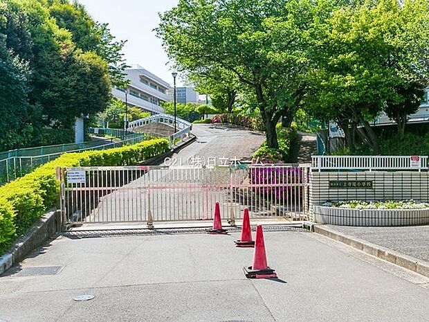 横浜市立上寺尾小学校まで492m、平成2年6月創立　　ひびきあう上寺尾の子