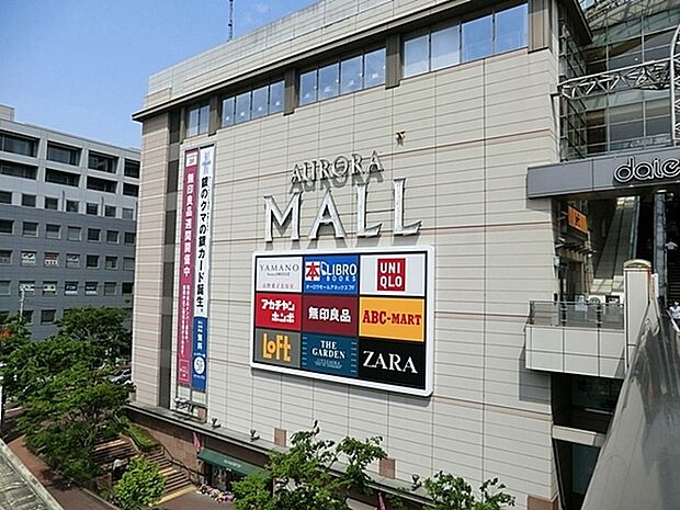 オーロラモール東戸塚まで519m、営業時間  10：00から20：00中核店舗　　西武百貨店　イオンスタイル