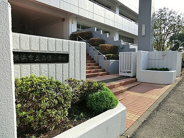 横浜市立品濃小学校まで313m、学校教育目標：互いのよさを認め合い，自らを創り出す喜びを感じる子を育てます。