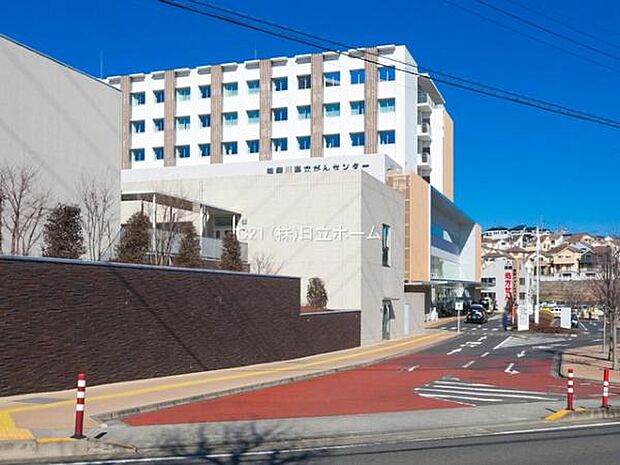 神奈川県立がんセンターまで1282m、神奈川県におけるがん医療の中枢機関として、手術、化学療法、放射線治療の高度・専門医療を実施。
