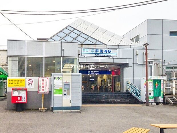 屏風浦駅(京急 本線)まで862m、駅前すぐが環状2号の立地で、住宅地の中にある駅です。 駅前にはスーパーやクリニックなどあり仕事帰りの買い物に助かりますね
