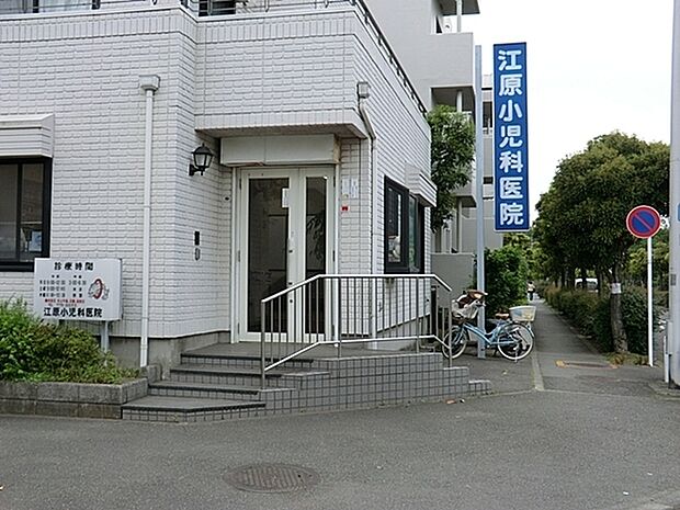 江原小児科クリニックまで470m、江原小児科医院は、神奈川県の横浜市にあります。業種としては小児科です。近くの駅は、鳥浜駅です。