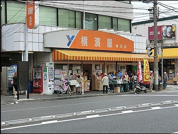 横濱屋蒔田店まで573m、営業時間　10:00から23:00　地域密着店として、古き良き時代の人情が、今も脈づいています。