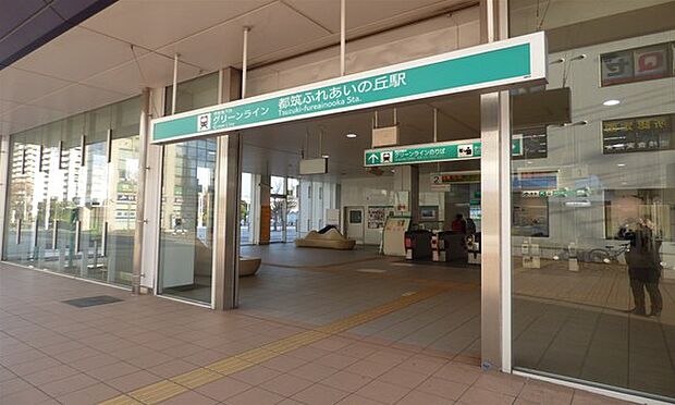 都筑ふれあいの丘駅(横浜市営地下鉄 グリーンライン)まで1173m、〜歩車分離の歩道と緑と住宅街の調和がとれた地~　ニュータウンとして区画整理されており住環境良好。