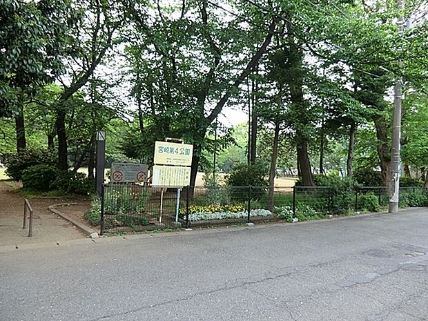 宮崎第四公園まで1451m、広い園内には野球のグラウンドがあります。ブランコや滑り台付きの複合遊具などもあり、小さな子供も思い切り遊ぶことができます