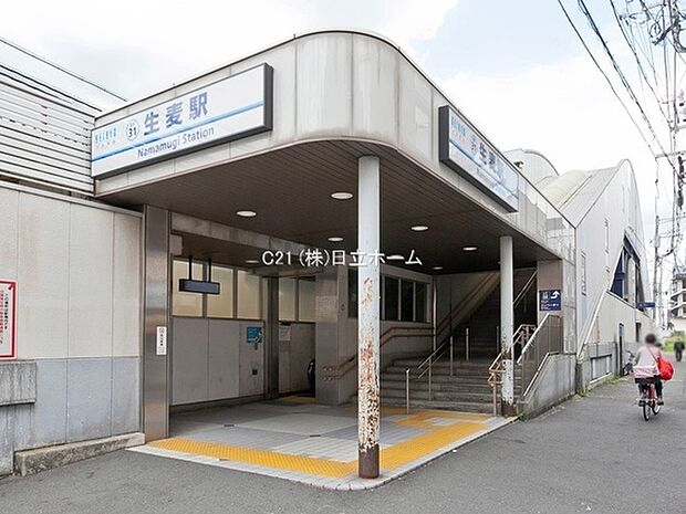 生麦駅（京浜急行電鉄本線）まで1574m、横浜駅へ約10分、京急川崎駅へ約10分、品川駅へは途中快特乗り換えで約30分。市内はもちろん川崎、都心へのアクセス良好。