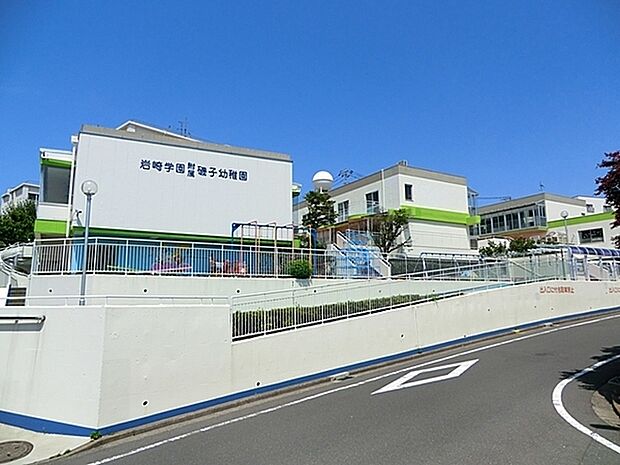 岩崎学園附属磯子幼稚園まで435m、磯子の高台にあるとても広い幼稚園です。放課後の課外授業も充実。延長保育もリーズナブル。