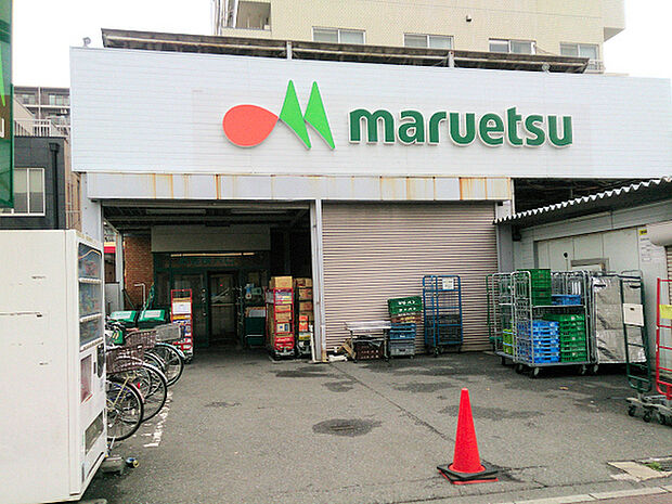 マルエツ花月園店まで119m、花月総持寺駅から徒歩3分のスーパー。お仕事帰りに寄りやすい立地ですね