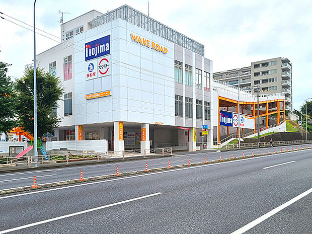 ウェイクロード横浜鶴見まで1529m、国道1号線沿いに出来た複合商業施設。家電「nojima」子供服「西松屋」飲食店「スシロー」が入っています。