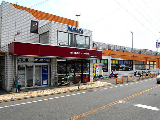 やまか南戸塚店まで487m、「熊野神社前」交差点の近くにあるスーパー。夜21時まで営業しています。