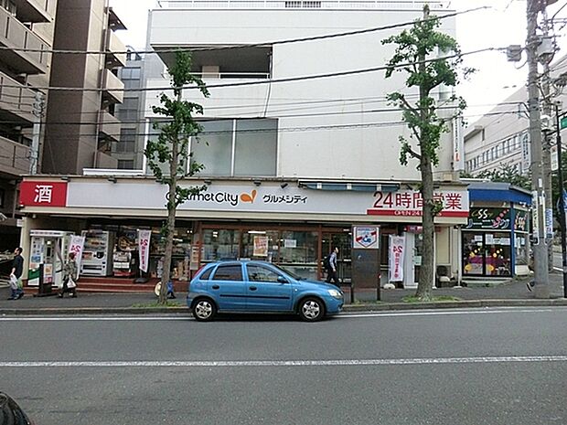 グルメシティ横浜藤が丘店まで421m、藤が丘駅近くにあるスーパー。24時間営業しています！