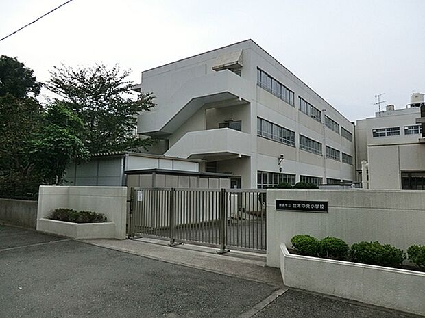 横浜市立並木中央小学校まで506m