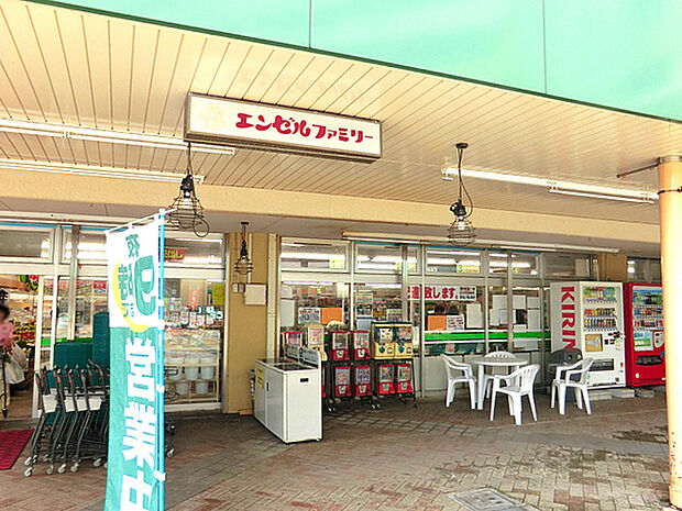 エンゼルファミリー永田台店まで846m、南永田団地内にあるスーパーです