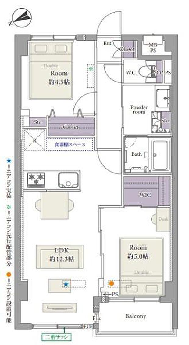 エヴァンタイユ日吉南(2LDK) 2階の間取り図