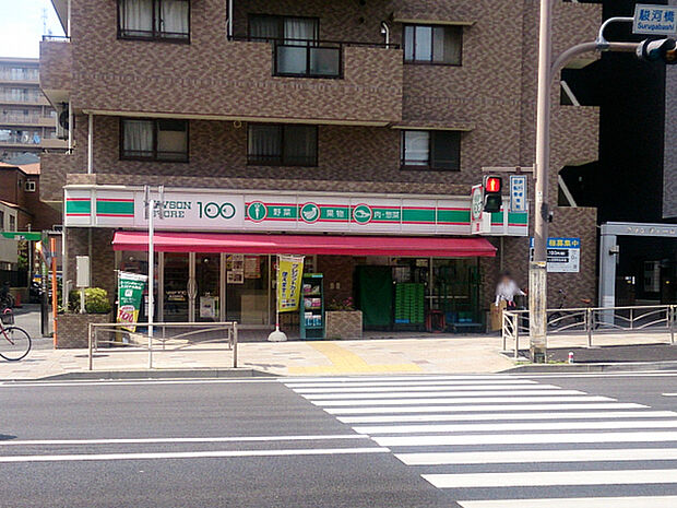 ローソンストア100横浜吉野町店まで317m、便利な100円ショップ形態のコンビニ。食品も揃っていて便利です。