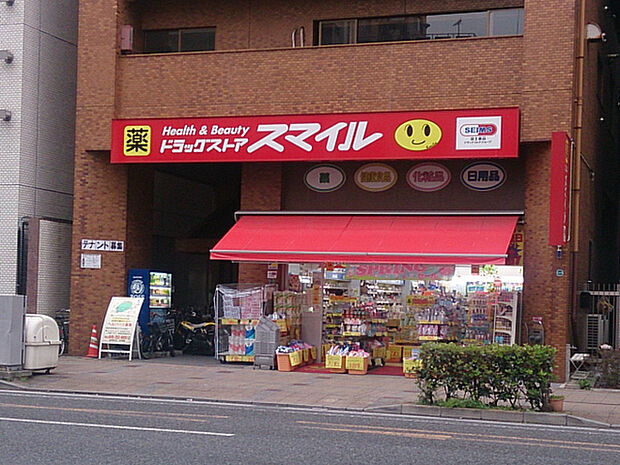 スマイル横浜吉野町店まで181m、近くにスーパー「マックスバリュ」があり、お買い物に便利です。