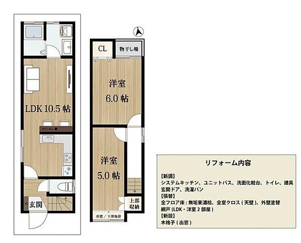 地下鉄東西線 石田駅まで 徒歩9分(2LDK)の内観