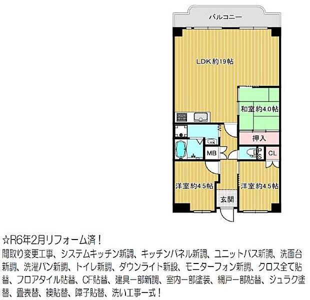 ユニ宇治川マンション5号館(3LDK) 4階の間取り図