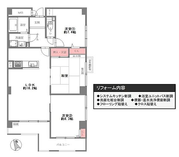 ライオンズマンション山科大宅(3LDK) 2階の間取り図