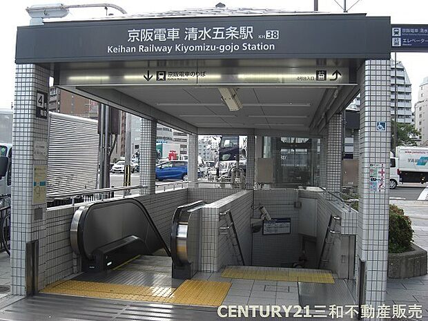 清水五条駅（京阪線）まで400m
