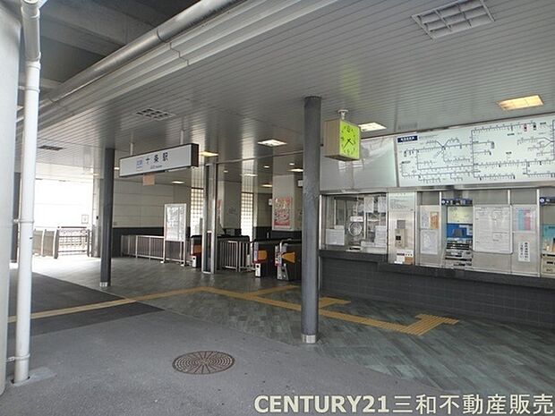近鉄京都線「十条」駅まで720m