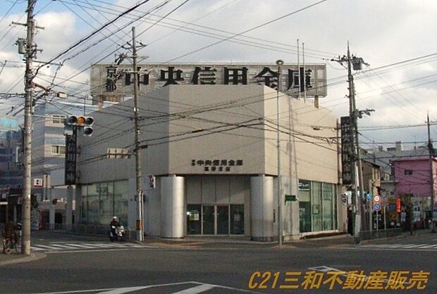 京都中央信用金庫葛野支店まで590m、営業時間：9：00〜15：00 定休日：土日