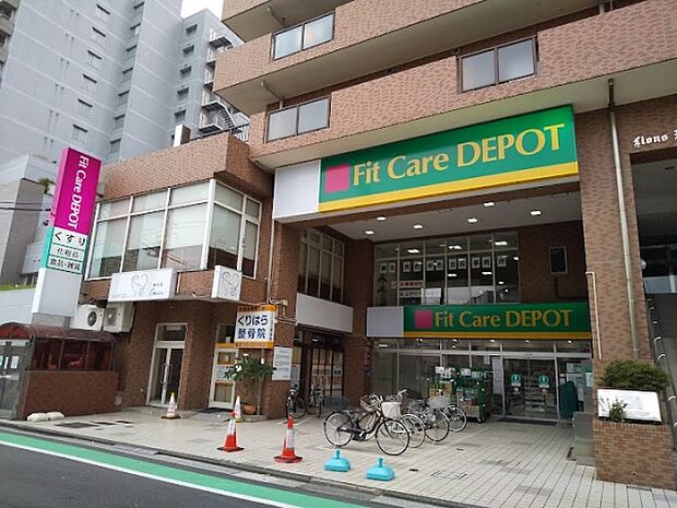 FitCareDEPOT鶴見本町通店まで5m、FitCareDEPOT鶴見本町通店