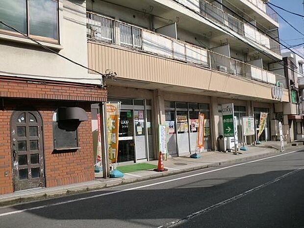 ユーコープ永田店まで470m、ユーコープ永田店