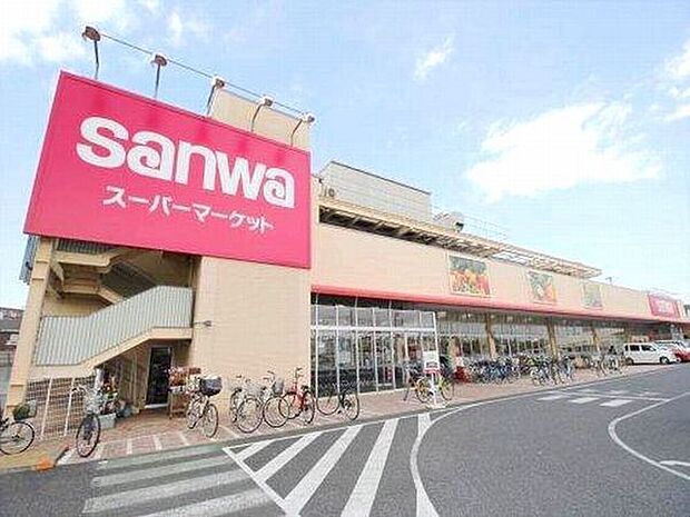 sanwa相武台店まで1185m