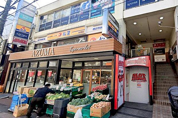 生鮮食品館AZUMA明大前店まで150m