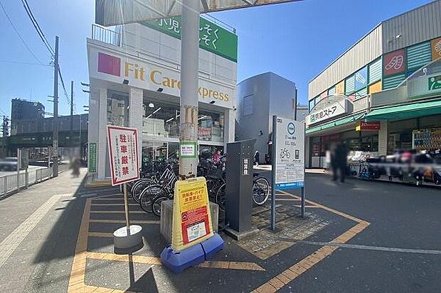 Fit Care Express日ノ出町駅前店まで350m