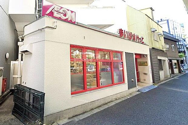 まいばすけっと白金6丁目店まで450m