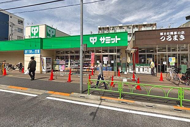 サミットストア弦巻通り店まで700m