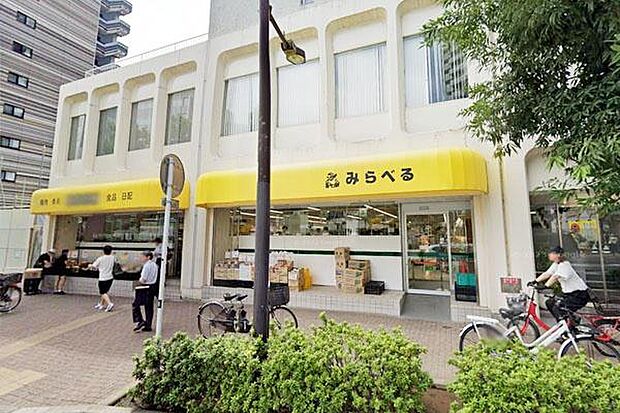 スーパーみらべる目黒大橋店まで360m